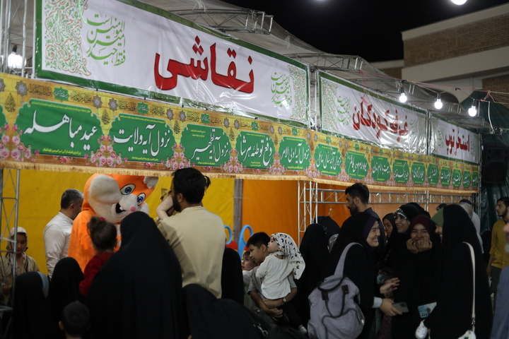 استقبال زائران حرم بانوی کرامت از نمایشگاه غدیر در شب عید الله الاکبر