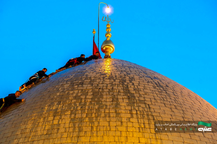 شست‌وشوی گنبد مطهر حضرت ابوالفضل العباس(ع) در آستانه ماه محرم