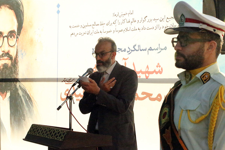 بزرگداشت سالگرد نخستین مجتهد شهید انقلاب در قم