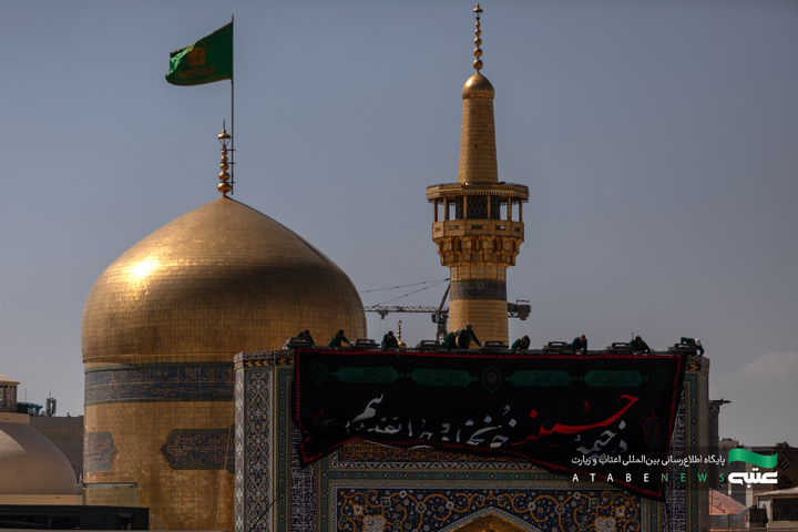 حرم مطهر رضوی در آستانه ماه محرم سیاه‌پوش عزای سیدالشهدا(ع) شد