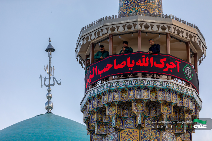 حرم مطهر رضوی در آستانه ماه محرم سیاه‌پوش عزای سیدالشهدا(ع) شد