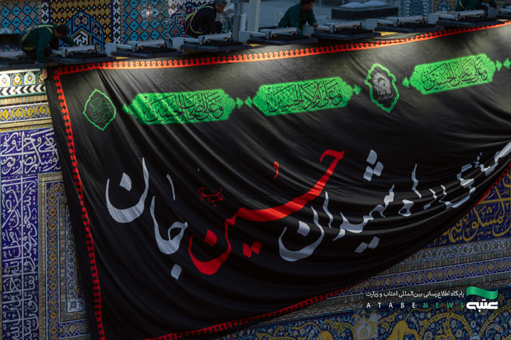 حرم مطهر رضوی در آستانه ماه محرم سیاه‌پوش عزای سیدالشهدا(ع) شد