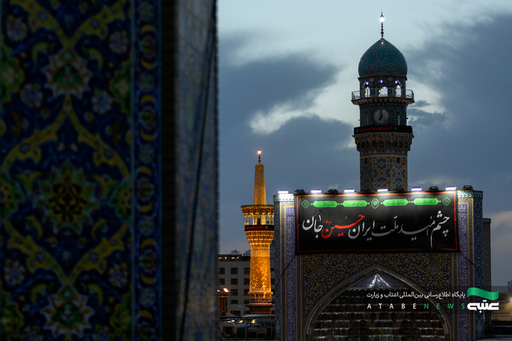 حرم مطهر رضوی در آستانه ماه محرم سیاه‌پوش عزای سیدالشهدا(ع) شد