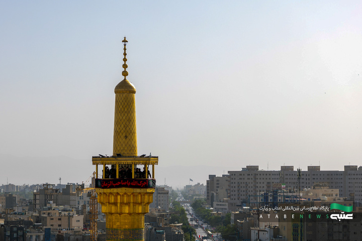 آیین صلا در حرم مطهر رضوی