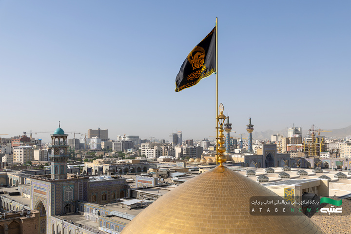 آیین صلا در حرم مطهر رضوی
