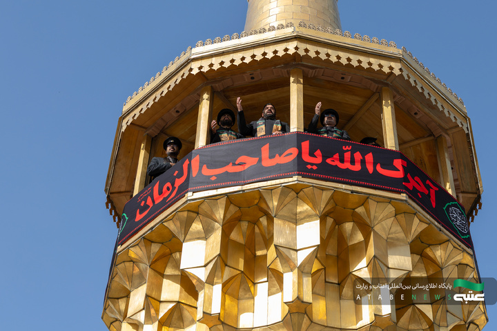 آیین صلا در حرم مطهر رضوی