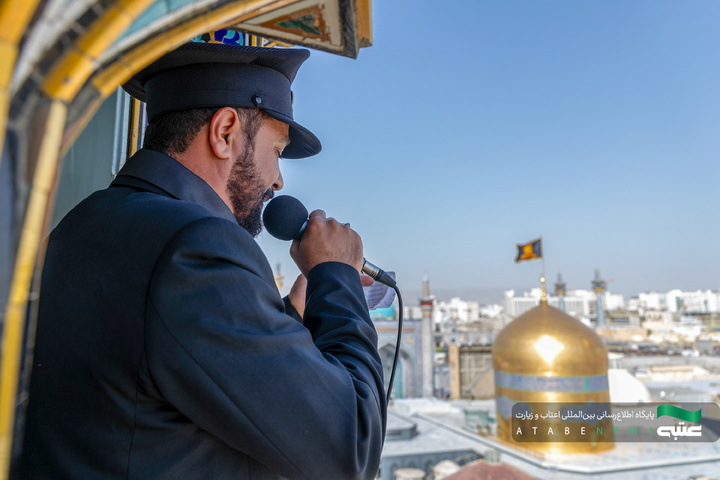 آیین صلا در حرم مطهر رضوی