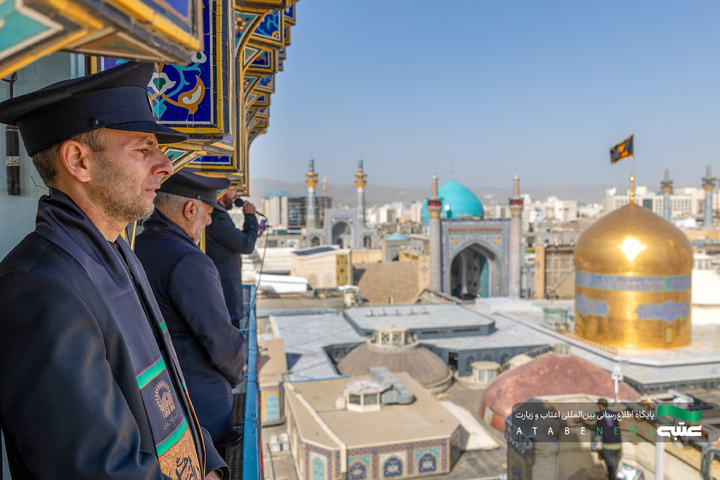 آیین صلا در حرم مطهر رضوی
