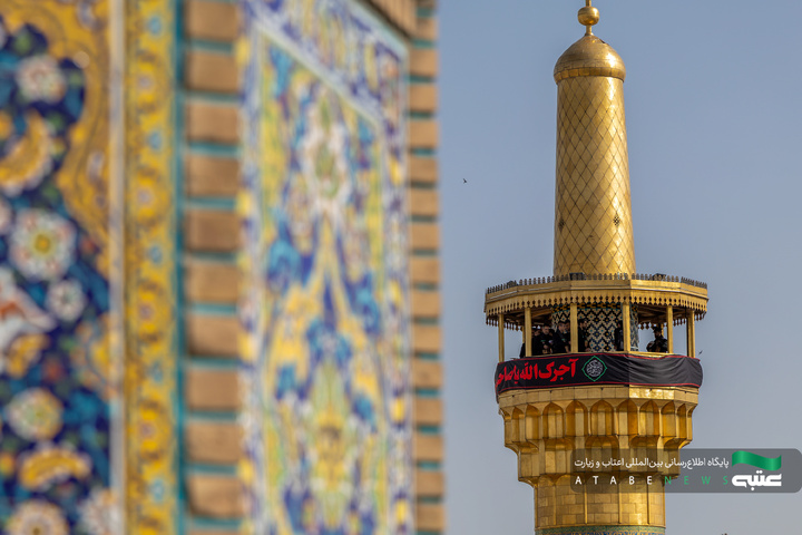 آیین صلا در حرم مطهر رضوی