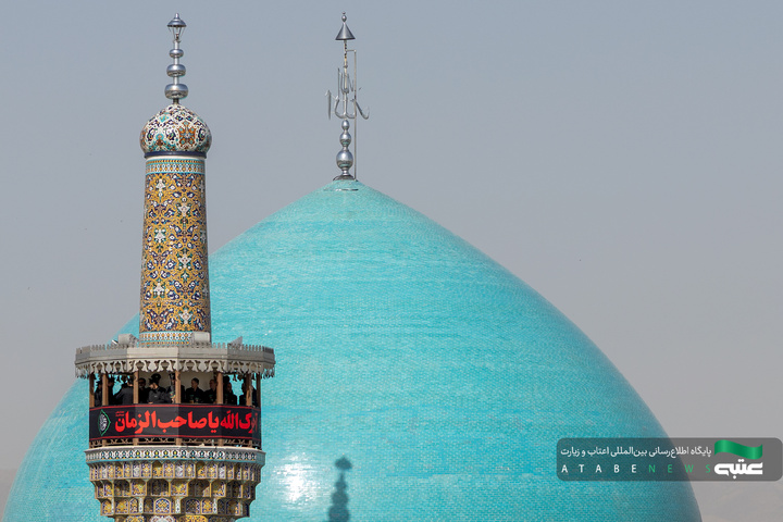 آیین صلا در حرم مطهر رضوی