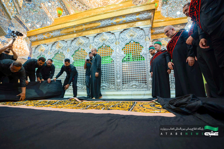 سیاه‌پوشی ضریح مطهر امام حسین(ع) در آستانه ماه محرم