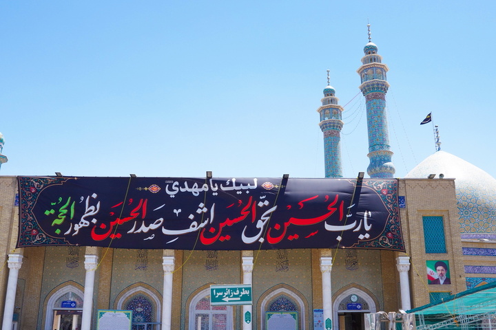 حرم مطهر بانوی کرامت رخت عزای محرم به تن کرد