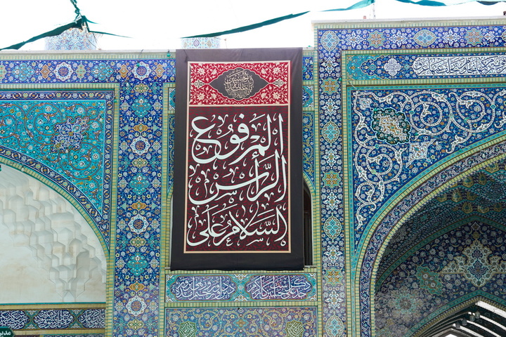 حرم مطهر بانوی کرامت رخت عزای محرم به تن کرد