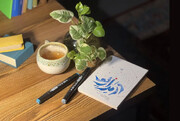 فراتر از یک سوگواری ساده؛ «در مدار تو» نقشه راهی برای زندگی به سبک روضه