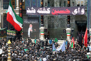 شور عاشورایی هیئات مذهبی در حرم بانوی کرامت