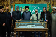 رونمایی از نسخه خطی اللهوف ۳۲۶ ساله در کتابخانه حرم رضوی