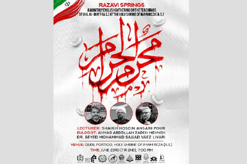 زائران انگلیسی‌زبان در شب تاسوعا میهمان حسینیه حرم رضوی می‌شوند