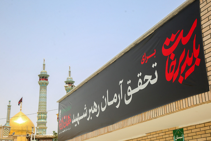 حرم بانوی کرامت آماده استقبال از زائران مراسم تشییع امام شهید شد