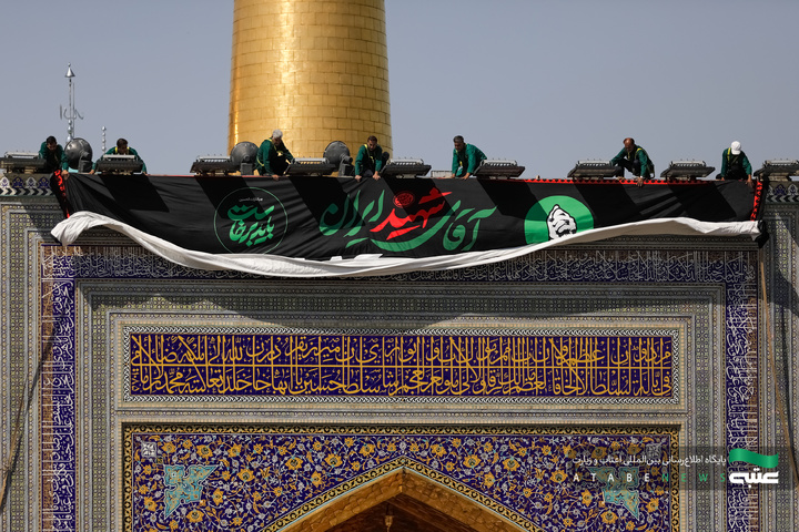 نصب کتیبه‌ مراسم تشییع رهبر شهید انقلاب در حرم مطهر رضوی