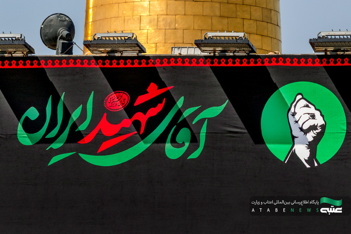 نصب کتیبه‌ مراسم تشییع رهبر شهید انقلاب در حرم مطهر رضوی