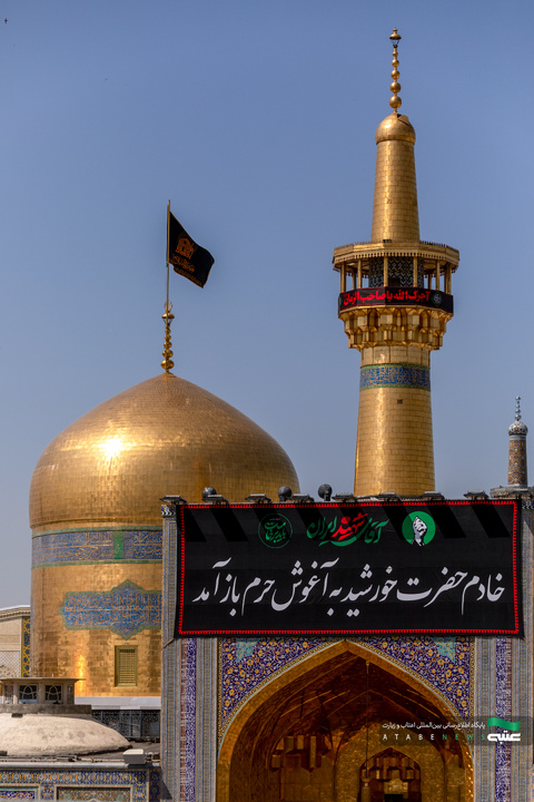 نصب کتیبه‌ مراسم تشییع رهبر شهید انقلاب در حرم مطهر رضوی