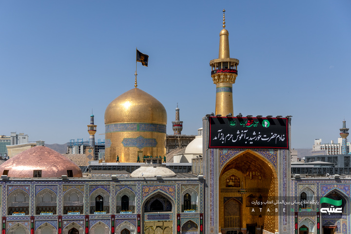 نصب کتیبه‌ مراسم تشییع رهبر شهید انقلاب در حرم مطهر رضوی