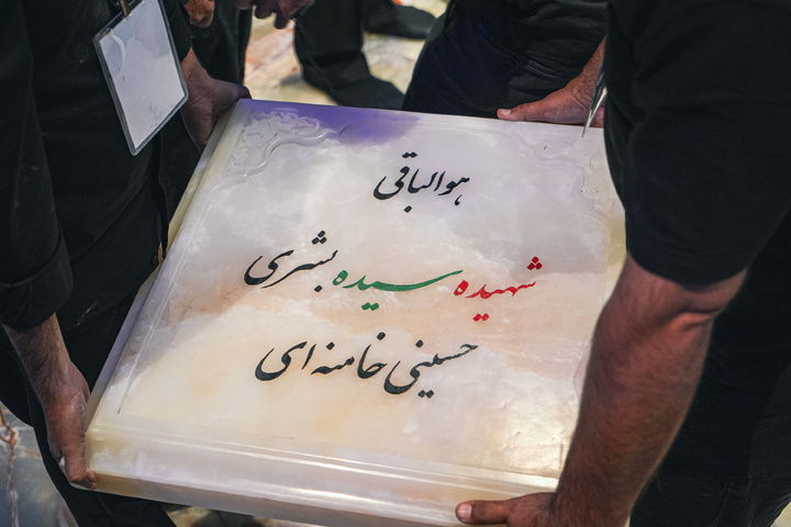 مزار مطهر رهبر شهید انقلاب اسلامی در حرم مطهر رضوی