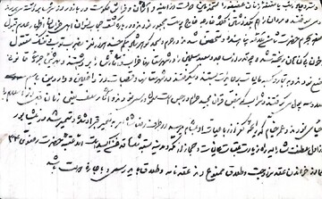 کشف حجاب و واقعه گوهرشاد در آینه یک سند محلی نویافته
