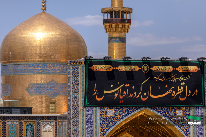 کتیبه‌آرایی حرم مطهر رضوی در آستانه دهه پایانی ماه صفر