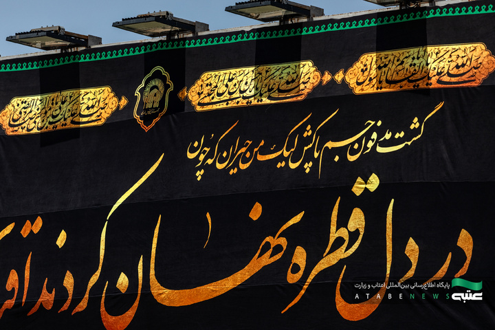 کتیبه‌آرایی حرم مطهر رضوی در آستانه دهه پایانی ماه صفر
