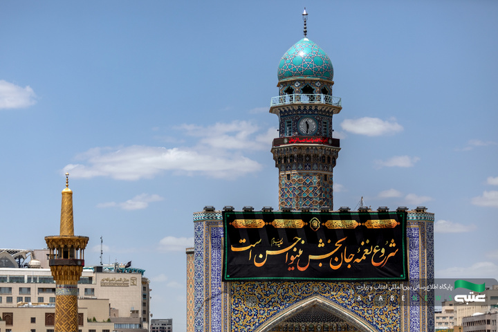 کتیبه‌آرایی حرم مطهر رضوی در آستانه دهه پایانی ماه صفر