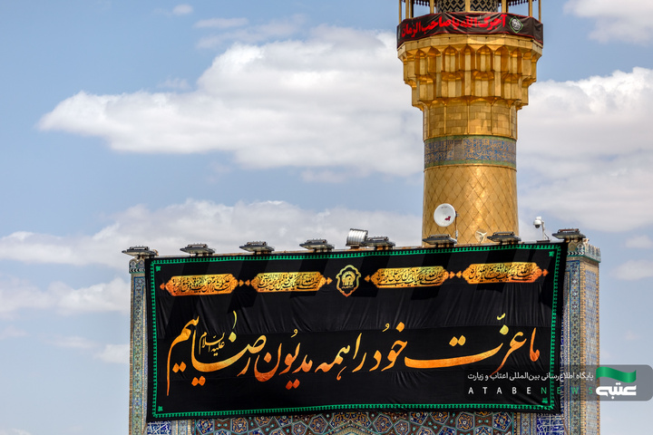 کتیبه‌آرایی حرم مطهر رضوی در آستانه دهه پایانی ماه صفر