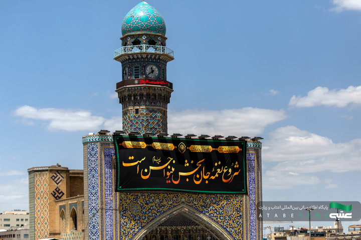 کتیبه‌آرایی حرم مطهر رضوی در آستانه دهه پایانی ماه صفر