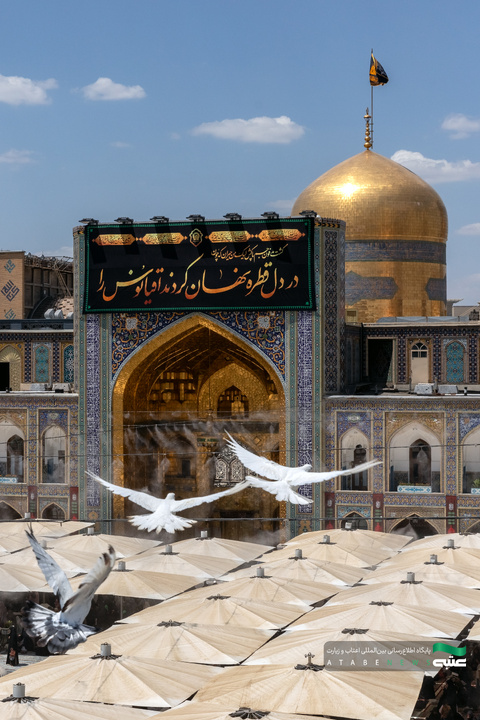 کتیبه‌آرایی حرم مطهر رضوی در آستانه دهه پایانی ماه صفر