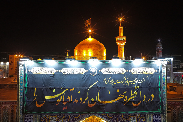 حرم مطهر رضوی در شب رحلت پیامبر اکرم و شهادت امام حسن مجتبی علیهم‌السلام