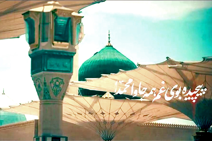 وامحمدا؛ نوحه‌های آسمانی در روز شهادت پیامبر(ص) و امام حسن(ع)
