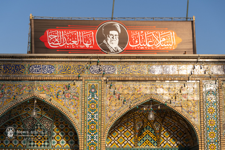 حرم بانوی کرامت غرق در یاد و نام رهبر شهید انقلاب شد