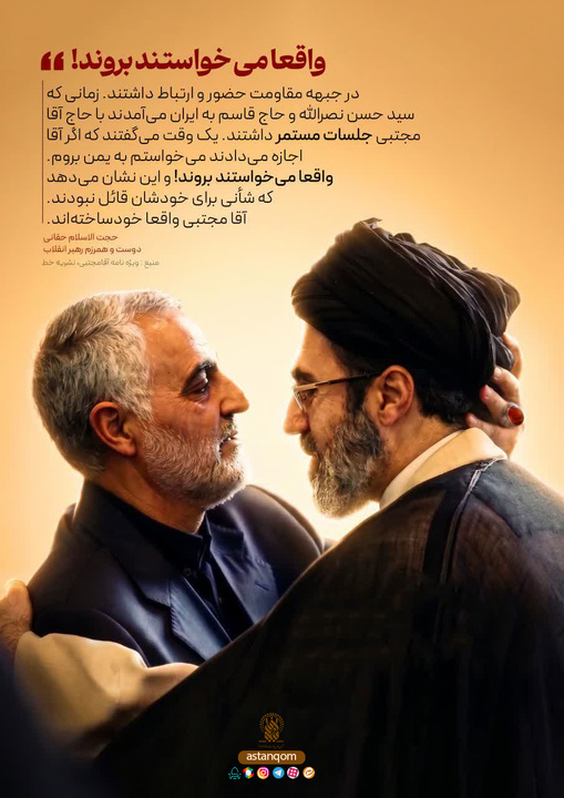 ده روایت ناشنیده از زندگی رهبر معظم انقلاب
