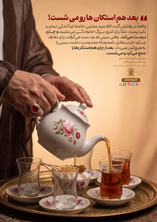 ده روایت ناشنیده از زندگی رهبر معظم انقلاب