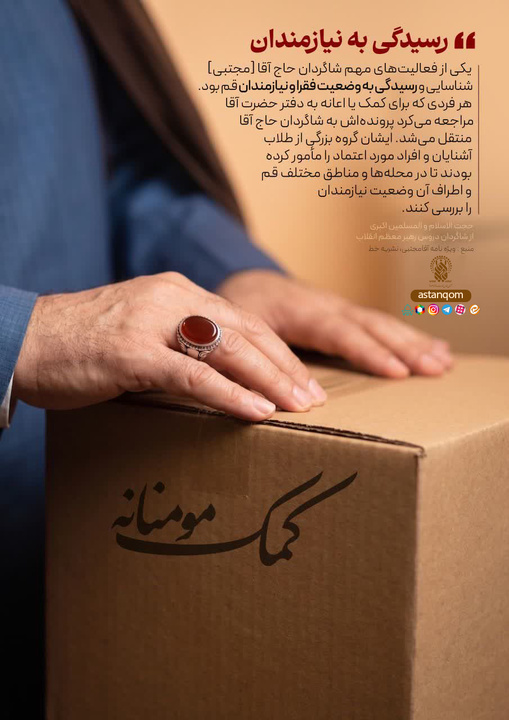 ده روایت ناشنیده از زندگی رهبر معظم انقلاب