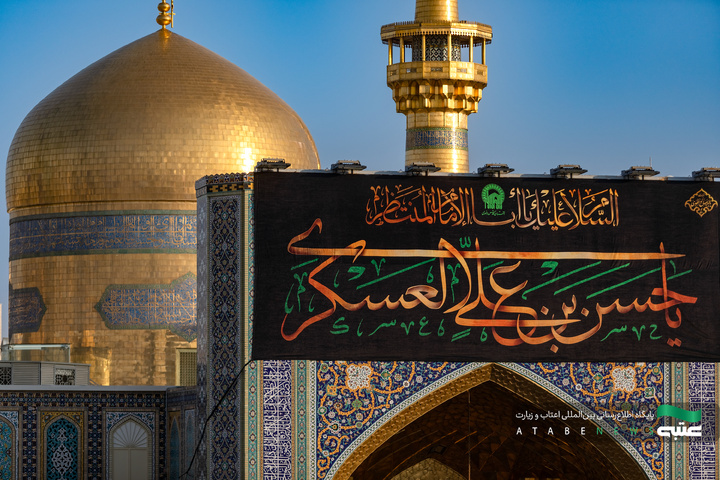 تعویض پرچم گنبد و نصب کتیبه‌های عزای امام حسن عسکری(ع) در حرم مطهر رضوی