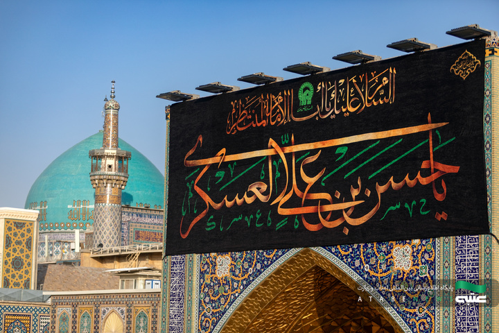 تعویض پرچم گنبد و نصب کتیبه‌های عزای امام حسن عسکری(ع) در حرم مطهر رضوی