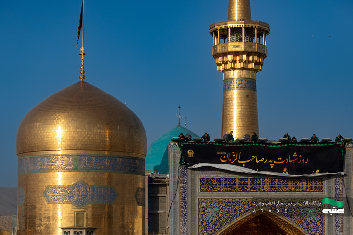 تعویض پرچم گنبد و نصب کتیبه‌های عزای امام حسن عسکری(ع) در حرم مطهر رضوی