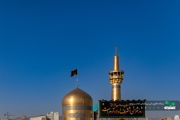 تعویض پرچم گنبد و نصب کتیبه‌های عزای امام حسن عسکری(ع) در حرم مطهر رضوی
