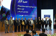 شرکت فرش آستان قدس رضوی واحد نمونه خراسان رضوی شد