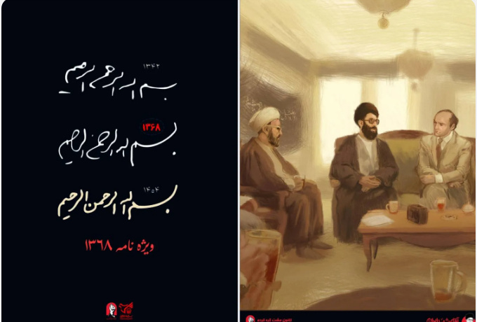 مبارزه با نظام جاهلی و تشکیل و تداوم نظام توحیدی در بیانات رهبر شهید (رحمت‌الله علیه)
