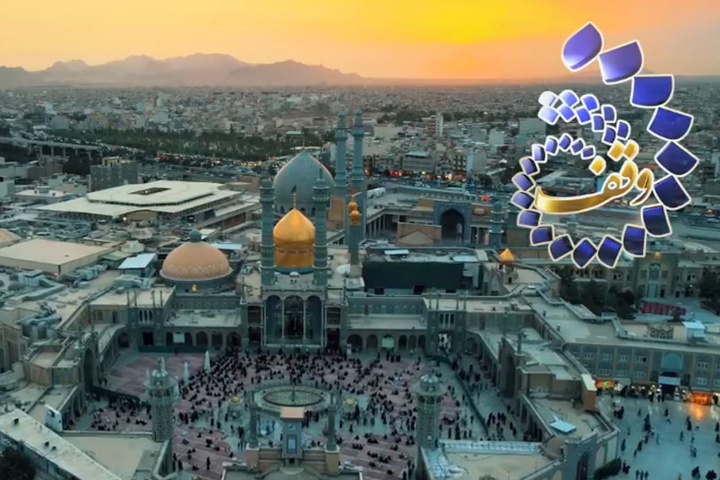 وقفی برای ماندگاری؛ روایتی از ایمان و بخشش در حرم بانوی کرامت
