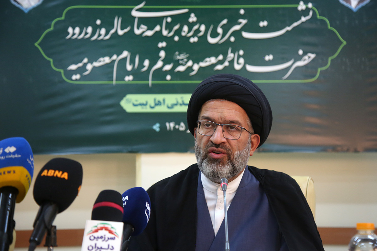 نشست خبری تشریح برنامه‌های حرم مطهر بانوی کرامت در ایام معصومیه برگزار شد