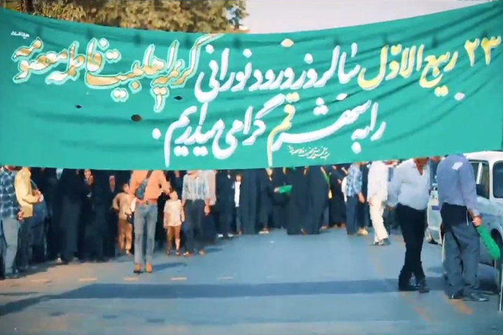 آیین استقبال از کاروان نمادین حضرت معصومه(س) در ورود به شهر مقدس قم