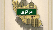 وقتی عطر حرم از کوچه‌ها به مشام می‌رسد/ ماجرای دوچرخه‌ای که خاطره ساز شد